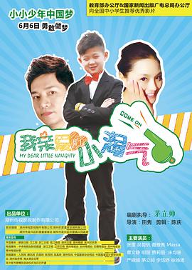 ���װ���С����Ӱ���ȷ�