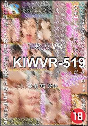 KIWVR-519torrent
