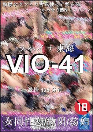 VIO-41torrent