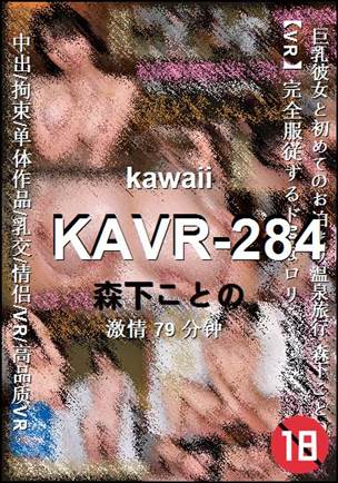 KAVR-284torrent
