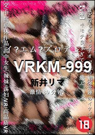 VRKM-999torrent