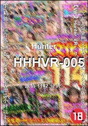 HHHVR-005torrent