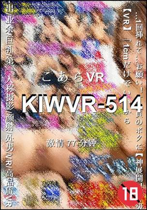 KIWVR-514torrent