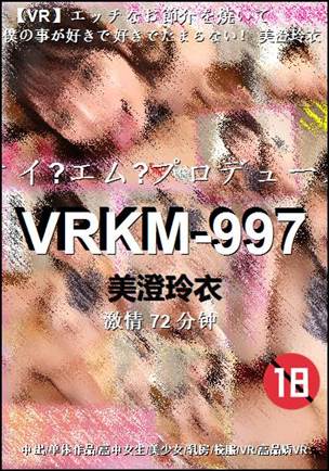 VRKM-997torrent