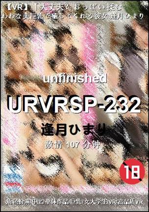 URVRSP-232torrent