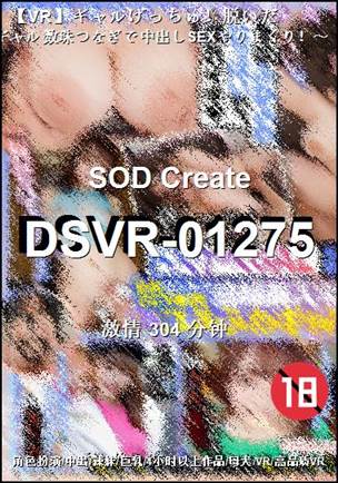 DSVR-01275torrent