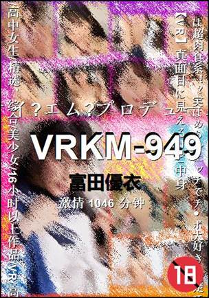 VRKM-949torrent