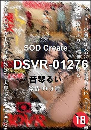 DSVR-01276torrent