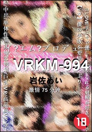 VRKM-994torrent
