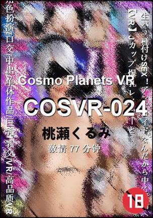 COSVR-024torrent