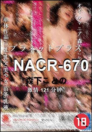 NACR-670torrent
