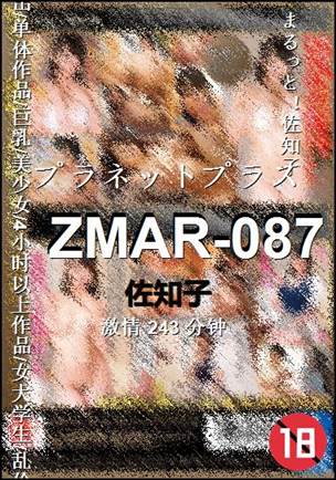 ZMAR-087torrent