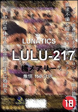 LULU-217torrent