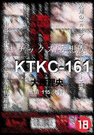KTKC-161torrent
