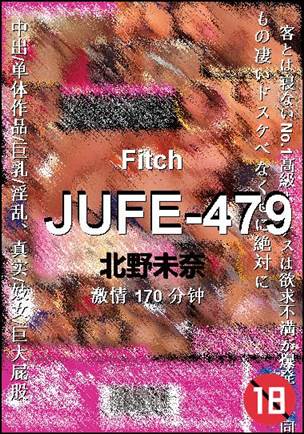 JUFE-479torrent