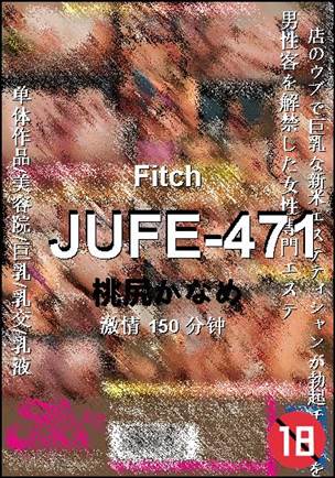 JUFE-471torrent