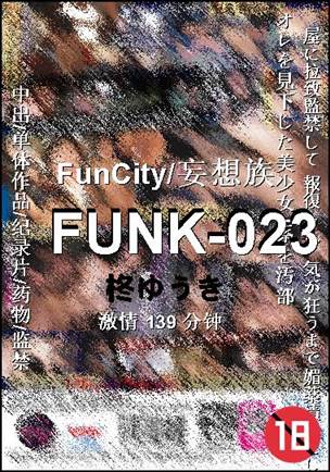 FUNK-023torrent