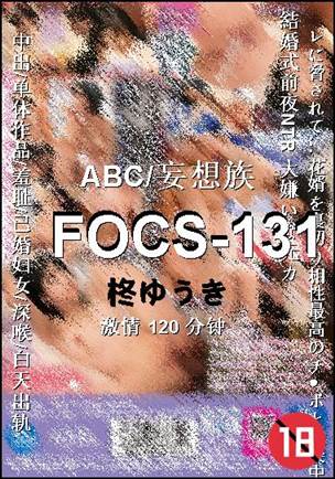 FOCS-131torrent