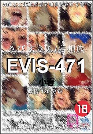EVIS-471torrent