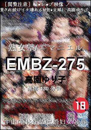 EMBZ-275torrent