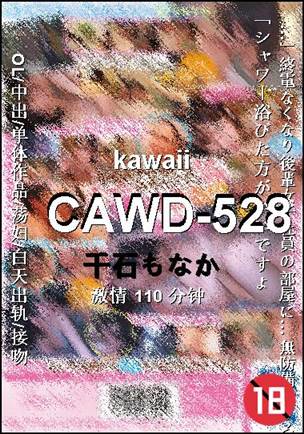 CAWD-528torrent