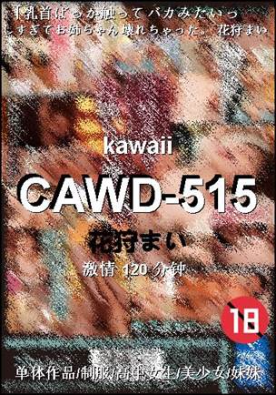 CAWD-515torrent