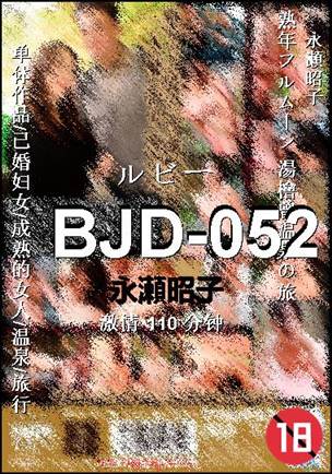 BJD-052torrent