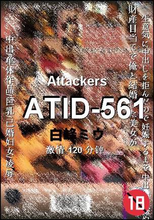 ATID-561torrent