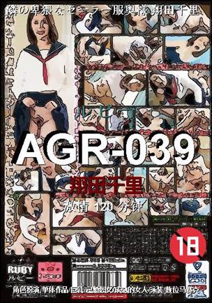 AGR-039torrent