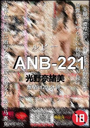 ANB-221torrent