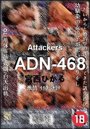 ADN-468torrent