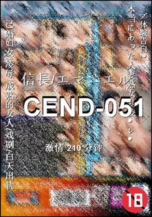 CEND-051torrent