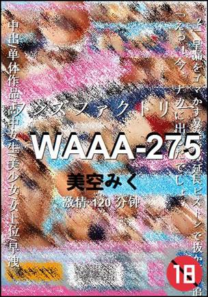 WAAA-275torrent