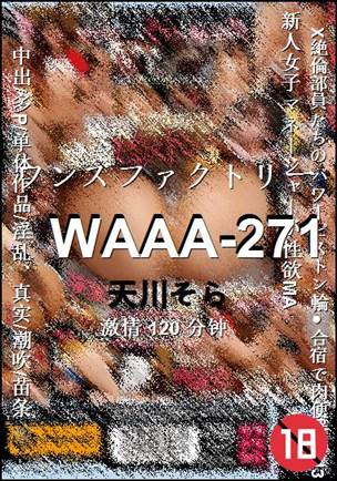 WAAA-271torrent