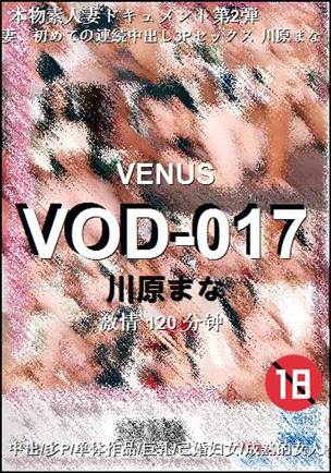 VOD-017torrent