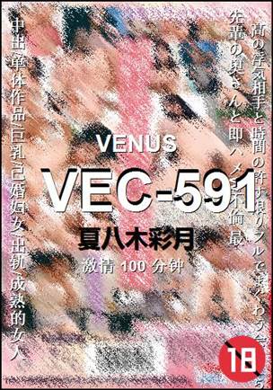 VEC-591torrent
