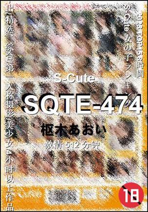 SQTE-474torrent