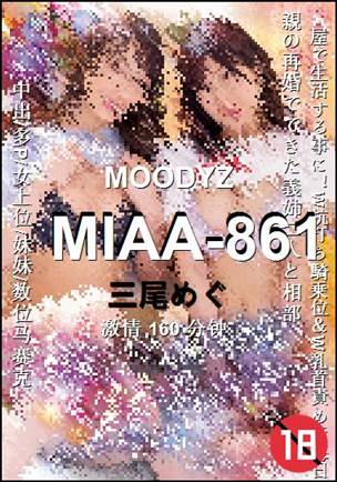 MIAA-861torrent