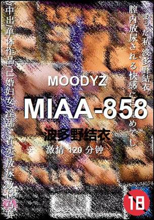 MIAA-858torrent