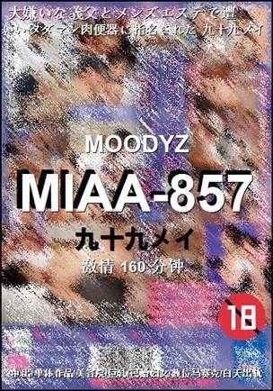 MIAA-857torrent