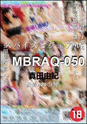 MBRAQ-050torrent