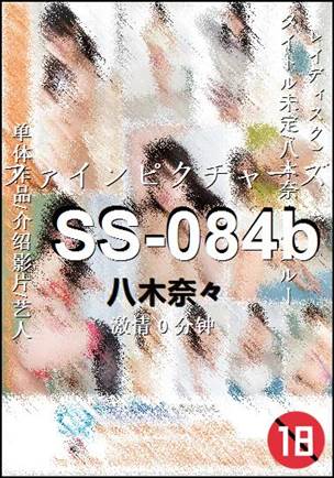 SS-084btorrent