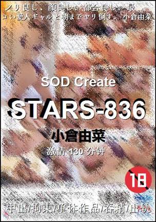 STARS-836torrent