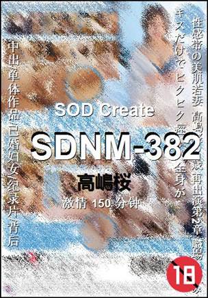 SDNM-382torrent