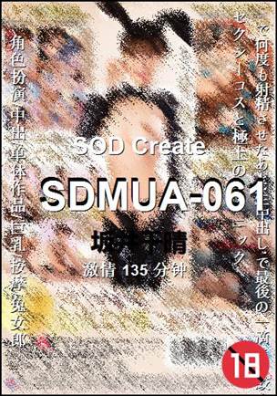 SDMUA-061torrent