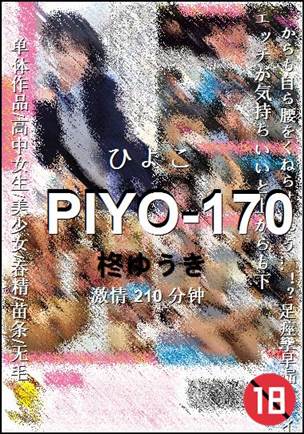PIYO-170torrent