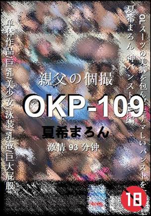 OKP-109torrent
