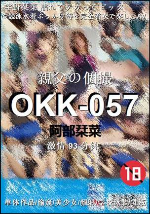 OKK-057torrent