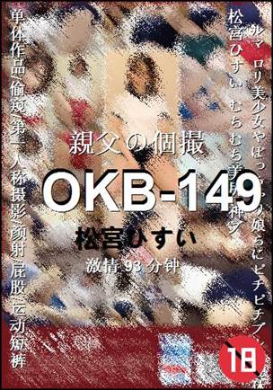 OKB-149torrent