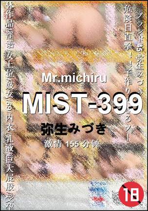 MIST-399torrent